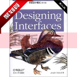 正版好品|界面设计模式：Designing Interfaces（影印版）原版库存