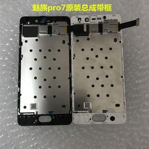 适用魅族手机pro7原装屏幕总成pro7plus原厂拆机内外屏液晶屏带框