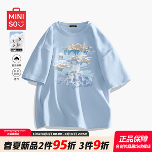MINISO/名创优品美式高街短袖t恤男夏季纯棉正肩青少年蓝色半袖Y