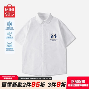 MINISO/名创优品新中式熊猫短袖衬衫男生夏天冰丝白色古巴领衬衣Y