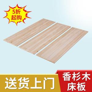 杉木床板垫片铺板整块木条硬板子1.8米折叠床架支撑架排骨架