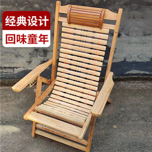老式帆布椅老式折叠椅便携夏天凉椅可折叠凉椅农村家用午休午睡椅
