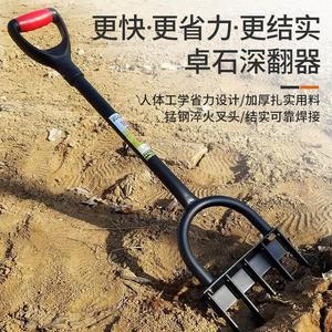 翻土松土神器人工翻地耙子户外开荒锄头深翻器农用叉工具家用挖土