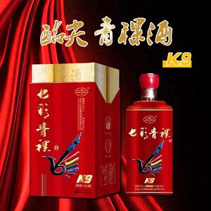 青海互助青稞酒七彩青稞k9高度50度500mlx6清香型白酒整箱_阿里巴巴找