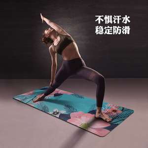 天然橡胶麂皮绒瑜伽垫干湿防滑绒布薄专业瑜珈垫子可折叠铺巾毯