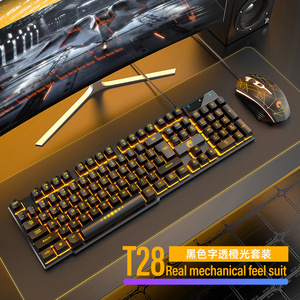 雷蛇适用机械手感键盘鼠标套装有线台式电脑笔记本游戏电竞打字专