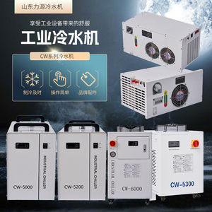 工业冷水机水冷发动机水冷空调工业冷水机小型水冷机cw系列水冷机