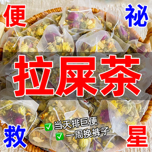 柠檬荷叶茶刮油去脂冬瓜山楂决明子柠檬片泡水喝菊花茶正品旗舰店