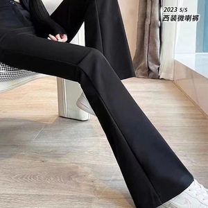 微喇叭裤女2023春秋季新款高腰修身显瘦垂感黑色弹力休闲西装长裤