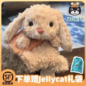【现货】英国正版JeIIycat米色小兔毛绒玩具公仔纪念意义日送女友