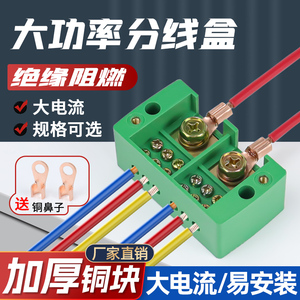 二进多出电线分线盒连接器电路分线器接快速接线三进大功率接线盒