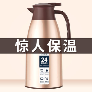 韩国杯具熊保温壶家用大容量玻璃内胆便携热水壶暖瓶暖壶小型暖水