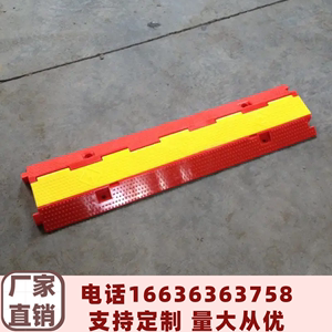 北京线槽减速带橡胶PVC电线电缆保护槽室内户外舞台地面过线桥