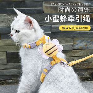 猫咪牵引绳防挣脱遛猫绳可调节猫链子遛狗绳拴猫绳宠物外出用品