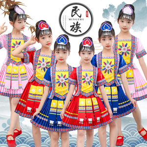 儿童女少数民族演出表演服装苗族瑶族三月三广西壮族云南贵州服饰