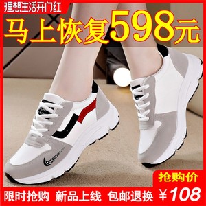耐克女鞋2024年新款学生小白鞋时尚韩版潮流透气百搭休闲运动鞋子