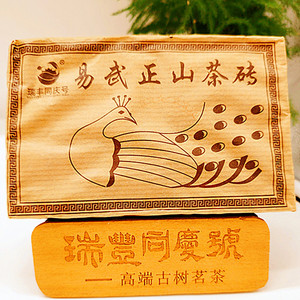 云南勐海西双版纳瑞丰同庆号2014年易武正山普洱茶纯料250克茶砖