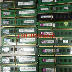 DDR3 2G台式机内存条,有金邦 金士顿 金泰克 蓝魔 威议价