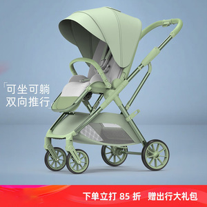 好孩子高景观婴儿推车可坐可躺双向推行轻便折叠宝宝推车婴儿车