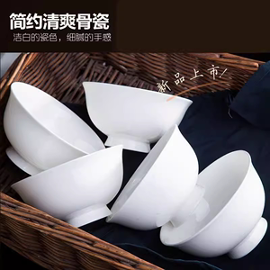 景德镇陶瓷碗碟盘瓷器餐具配套单个组合高脚碗饭面汤家用防烫手微
