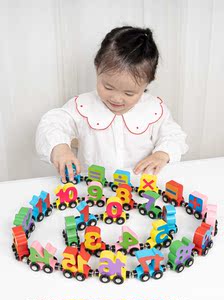 木质磁性数字小火车儿童磁力积木木头男女孩益智力宝宝玩具一岁