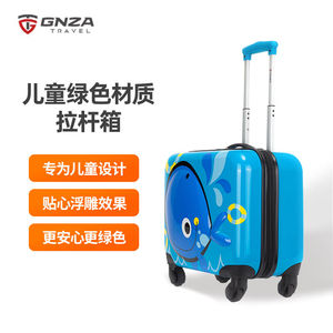 银座（GNZA）高颜值儿童行李箱拉杆箱学生旅行箱L-1505-118英寸蓝