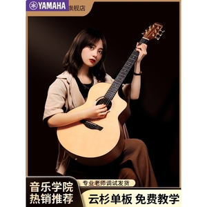 Yamaha/雅马哈41寸吉它吉他云杉单板40初学者男女生木吉他入门练
