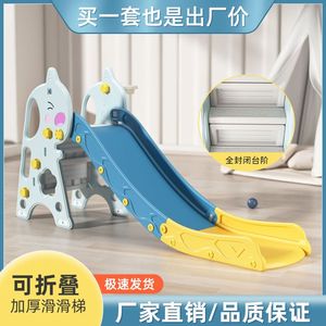 儿童滑滑梯加长加高室内家用宝宝滑梯可折叠家庭室内游乐场玩具