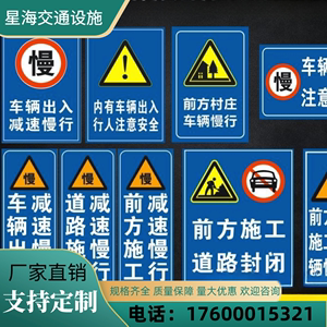 道路指示路牌定制交通标志牌限速限高反光标识施工铝板路牌警示牌