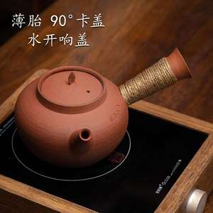 潮州纯手工砂铫壶煮茶壶养生壶炭炉中式烧水壶陶壶功夫茶具电陶炉