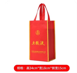 五粮液手提袋子通用白酒袋子订制印logo五粮液香烟中国名酒手提袋