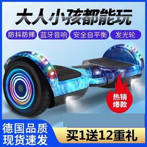 小米智能电动平衡车儿童6到12岁学生滑板车带扶杆成人双轮平行车