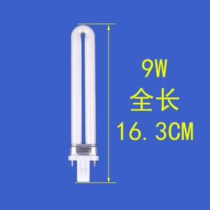 台灯灯管H管YH-9W11W13W18W24W27w5000K护眼2针四针荧光灯泡