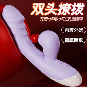 女性专用吮吸舔高潮神器阴蒂自慰器成人情趣女用品私处震动棒玩具