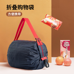 可折叠购物袋便携超市防水环保买菜包手提袋多功能大容量收纳袋子
