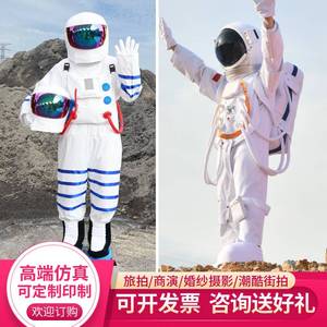 宇航员太空服卡通人偶服装航天员成人儿童活动表演充气玩偶服装