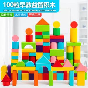 幼儿童木制Y彩色木头积木桶装宝宝-岁益智数字字母拼装玩具
