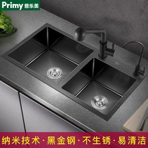 普乐美官方旗舰店黑色纳米不锈钢水槽洗菜盆双槽洗碗槽厨房加厚水