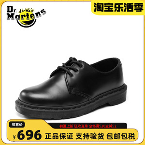 Dr.Martens马丁靴1461黑线男女同款硬皮平跟单鞋英伦潮流短靴