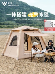 迪卡侬全自动充气帐户外折叠帐露营便携式防晒防雨野餐帐篷野外露
