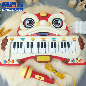 2024新款电子琴儿童乐器初学早教宝宝女孩带话筒小钢琴玩具可弹奏