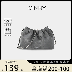 Oinny小众新款女士包包新中式褶皱云朵斜跨包简约日常链条包6288