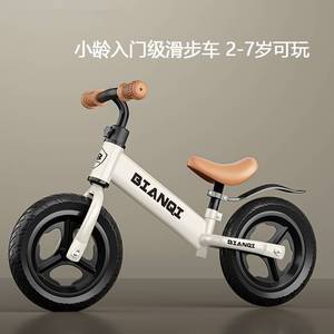 好孩子新款儿童平衡车无脚踏自行车二合一两轮滑行车宝宝玩具滑车