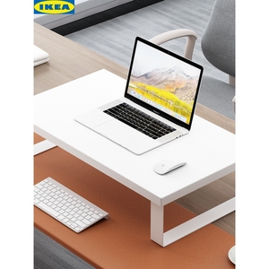 IKEA宜家笔记本电脑显示器桌面架办公护颈收纳放键盘垫高底座抬高