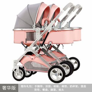 酷贝乐婴儿车可坐可躺高景观轻便可折叠双胞胎幼儿手推车可拆分