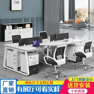 香港包邮并送货上楼北京办公桌简约现代办公室家具46人工位职员办
