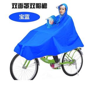 雨披亲行自行车母子自带小孩x雨衣双人雨衣小电动车子车亲子牛津
