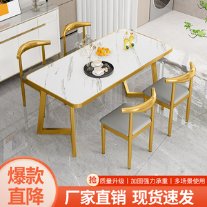 北欧家用餐桌椅组合轻奢高端欧式现代简约客厅小户型一体商用法式