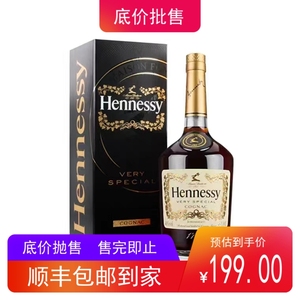 Hennessy轩尼诗VS老新点干邑白兰地1000ml 法国原装进口2斤装洋酒