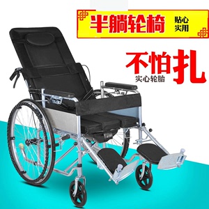 鱼跃轮椅半躺轮椅折叠老人带坐便残疾人便携代步轮椅车